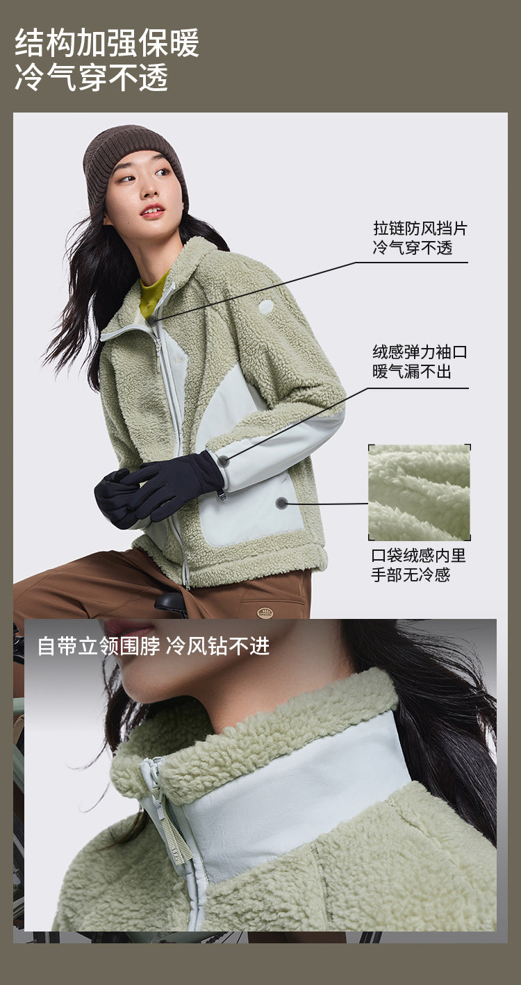 蕉下女士防风羊羔绒外套常规款中暖款PO89024保暖百搭外套女款