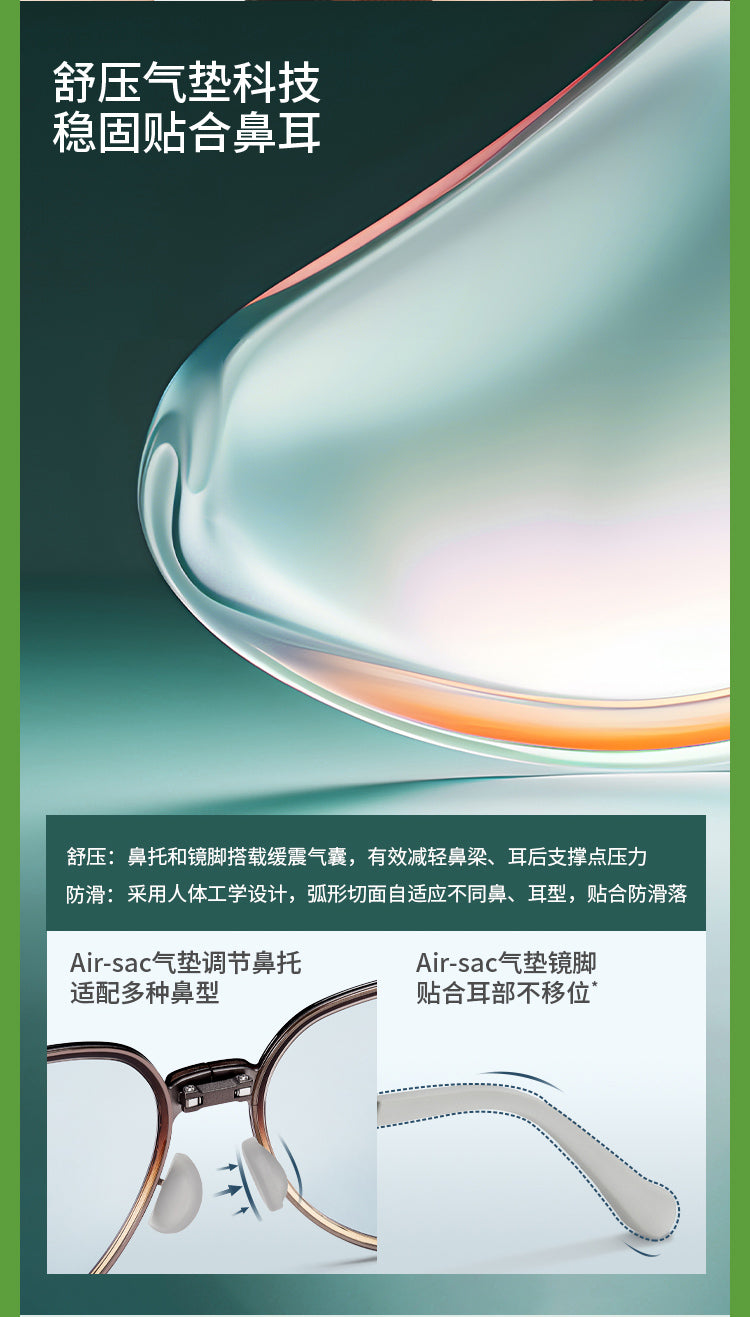 24SS0901103蕉下卡片折叠墨镜FO31924