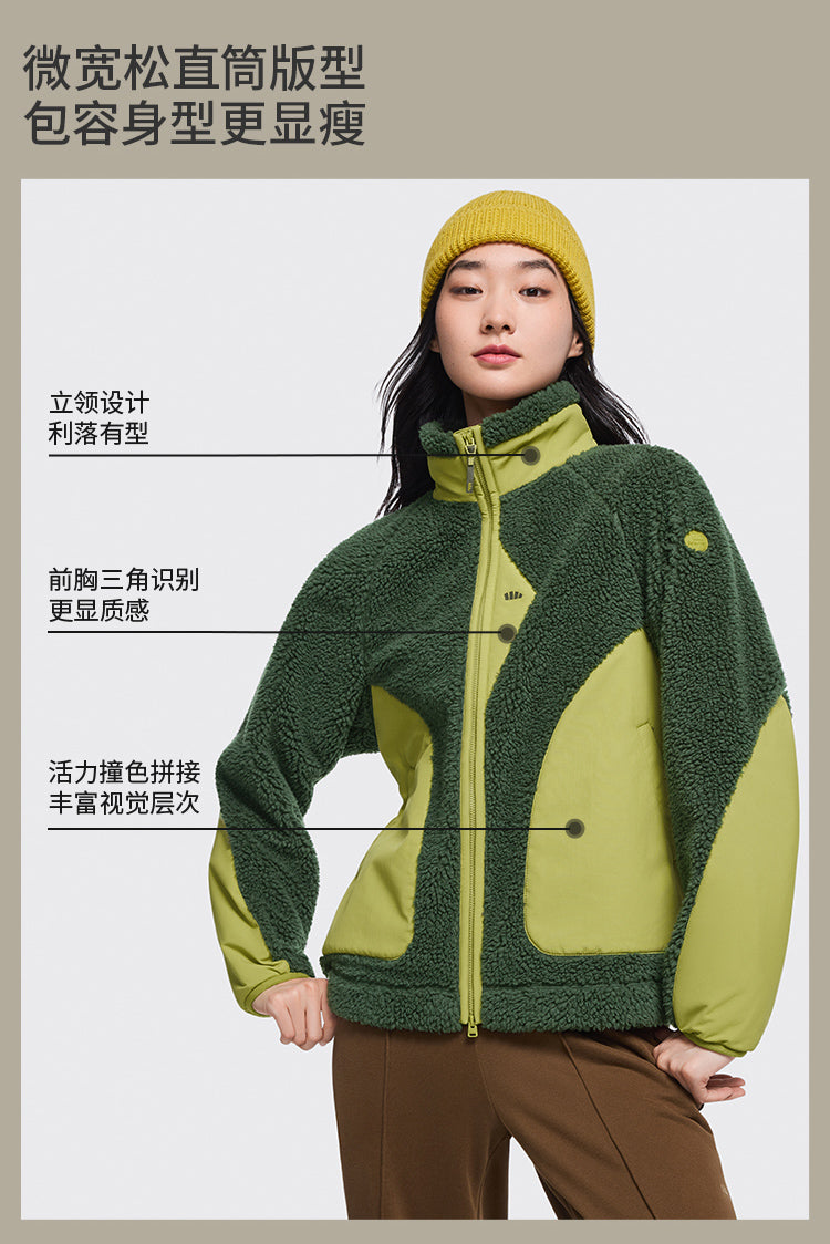 蕉下女士防风羊羔绒外套常规款中暖款PO89024保暖百搭外套女款