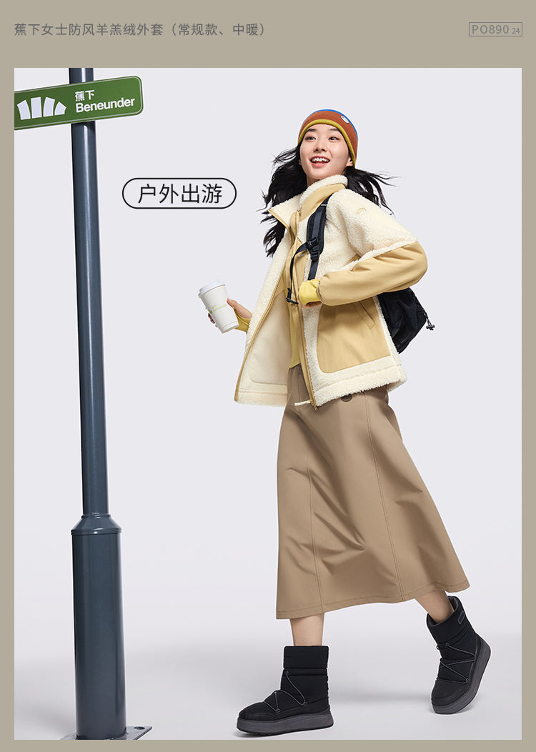 蕉下女士防风羊羔绒外套常规款中暖款PO89024保暖百搭外套女款