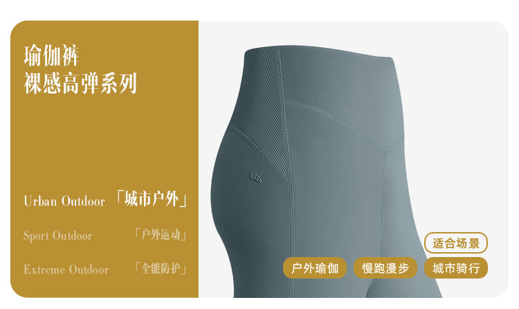 23随塑系列昀爽女士紧身裤(九分款)