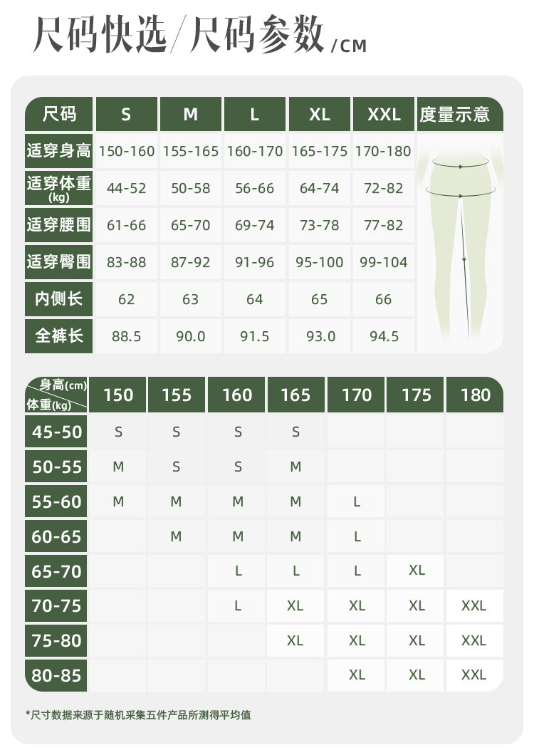 23随塑系列昀爽女士紧身裤(九分款)