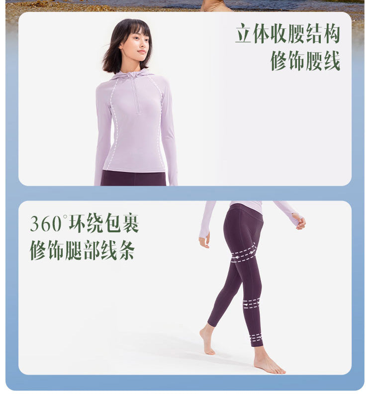 【分体式三件套】温泉海边冲浪速干显瘦蕉下防晒泳衣US141