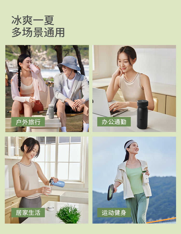 【高颜值礼物】Beneunder户外便携保温杯不锈钢内胆