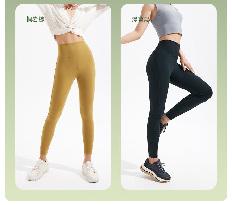 23随塑系列昀爽女士紧身裤(九分款)