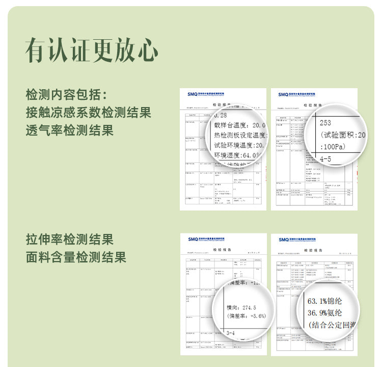 23随塑系列昀爽女士紧身裤(九分款)