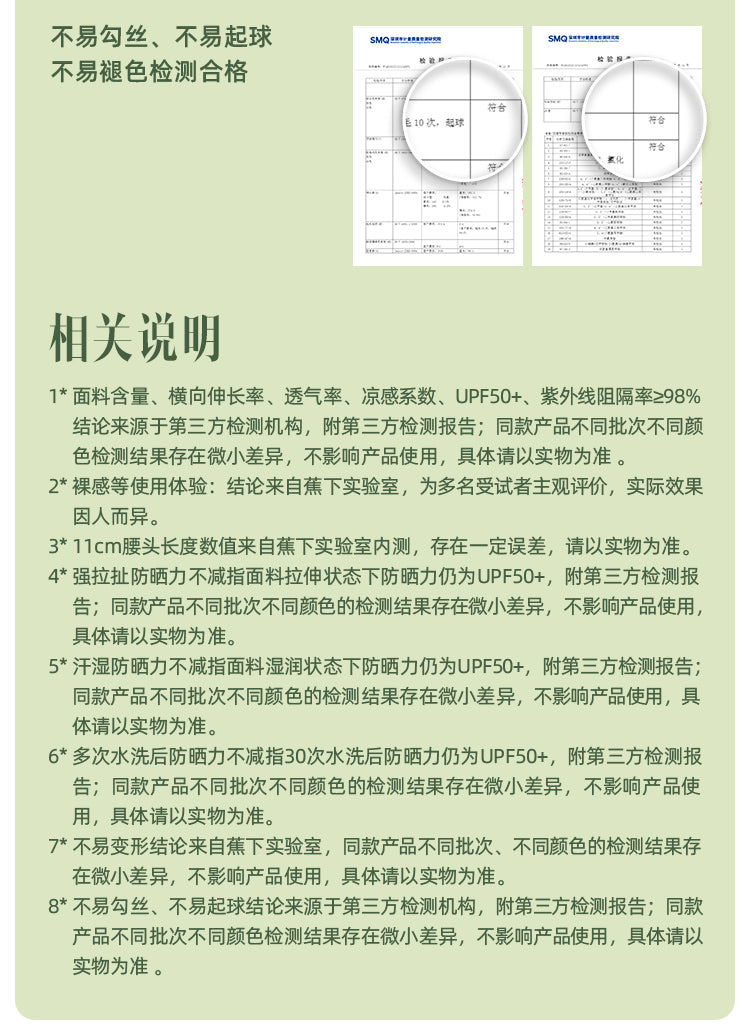 23随塑系列昀爽女士紧身裤(九分款)
