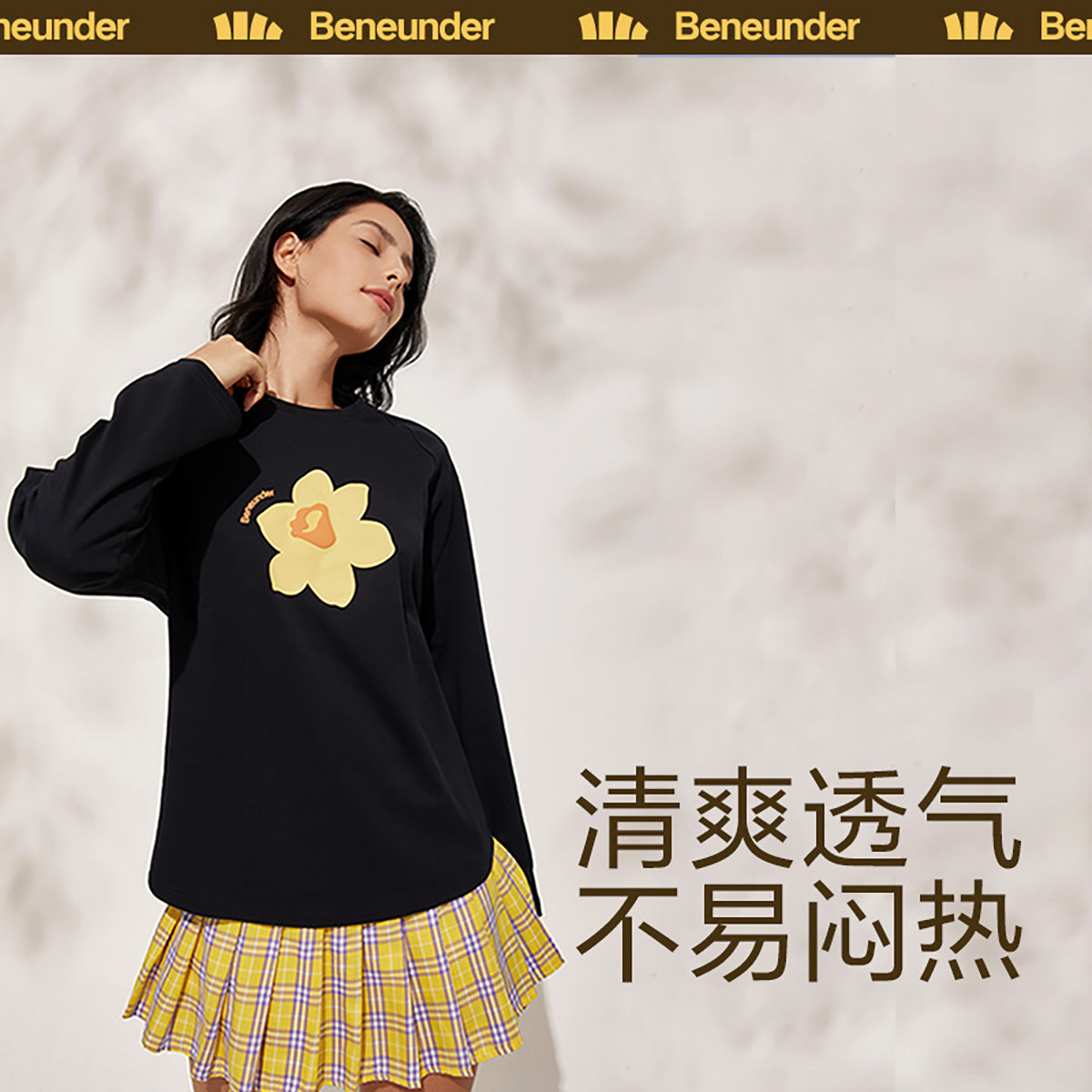 闻季系列长袖圆领T恤宽松百搭女款