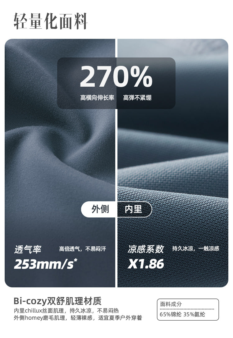 23随塑系列昀爽女士紧身裤(九分款)