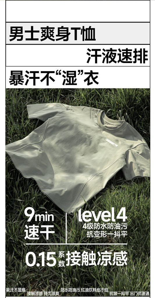 25BU蕉下男士防汗渍功能T恤DR618
