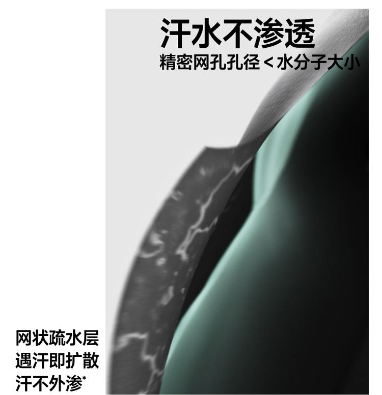 25BU蕉下男士防汗渍功能T恤DR618