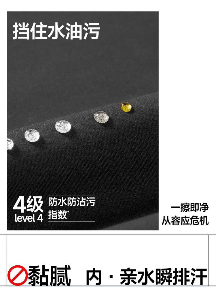 25BU蕉下男士防汗渍功能T恤DR618