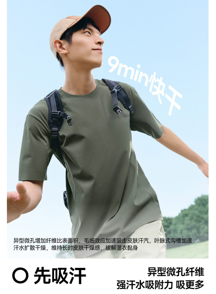 25BU蕉下男士防汗渍功能T恤DR618