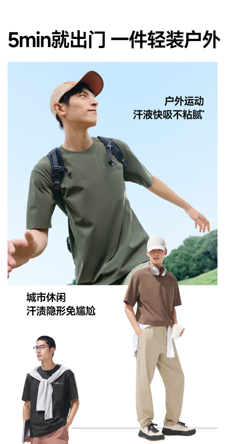 25BU蕉下男士防汗渍功能T恤DR618
