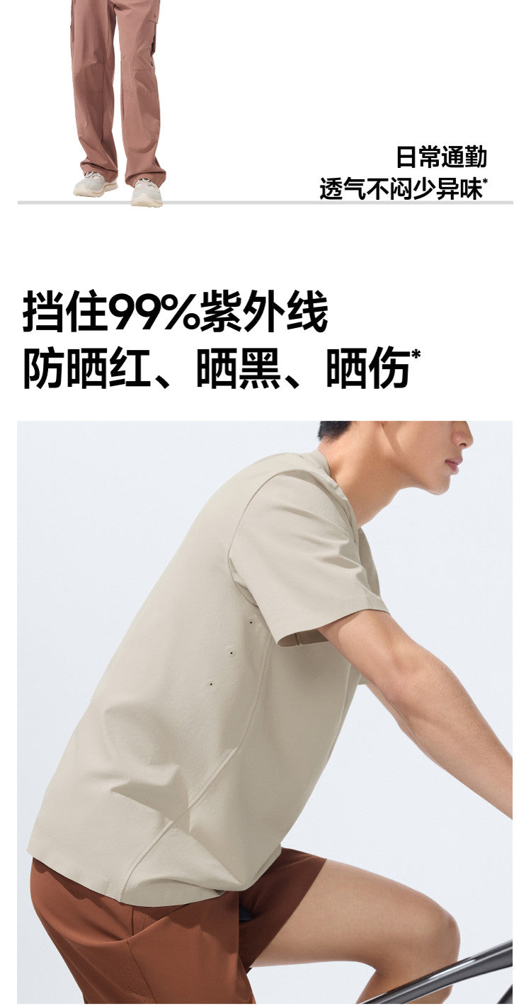 25BU蕉下男士防汗渍功能T恤DR618
