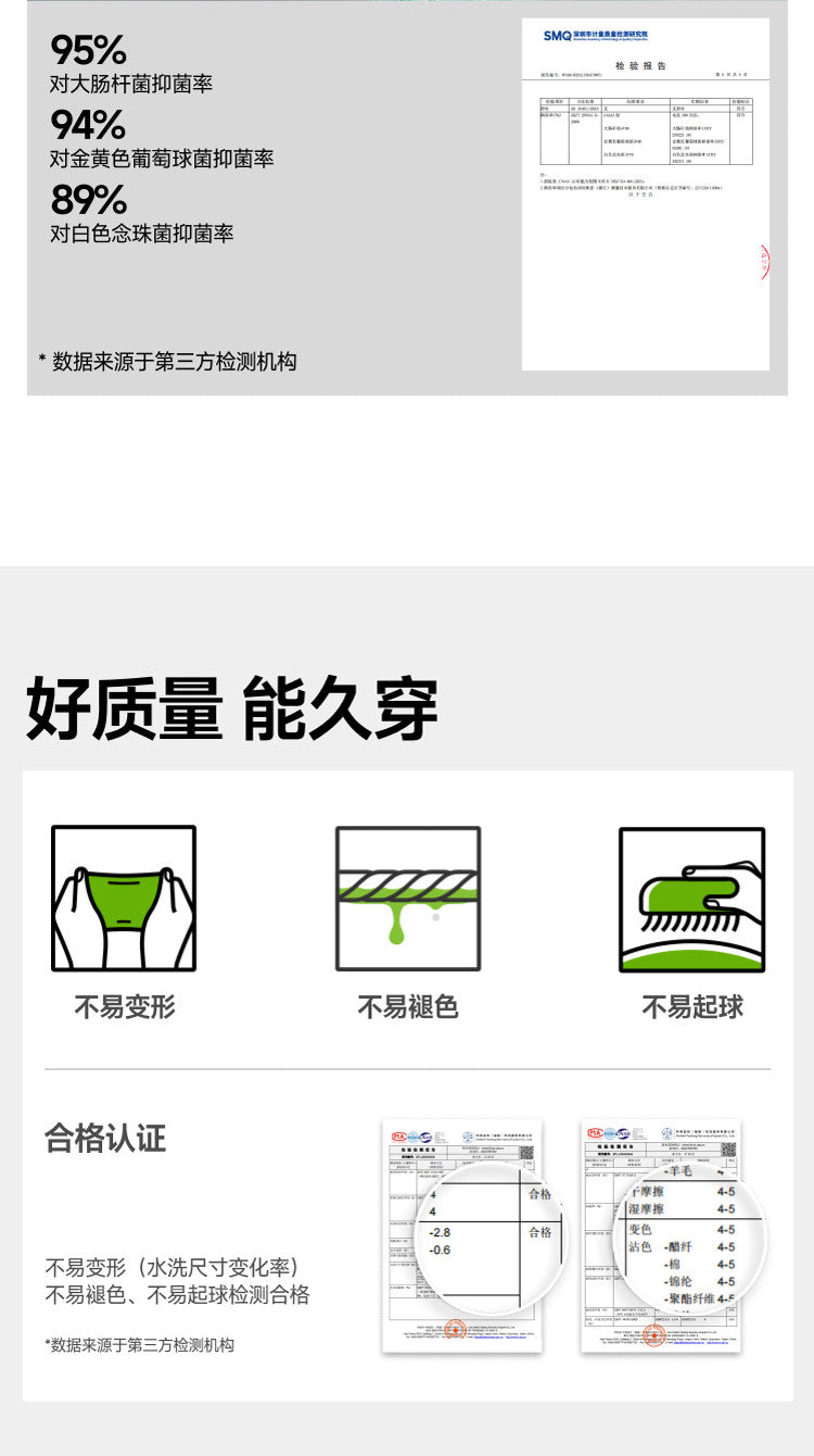 25BU蕉下男士防汗渍功能T恤DR618