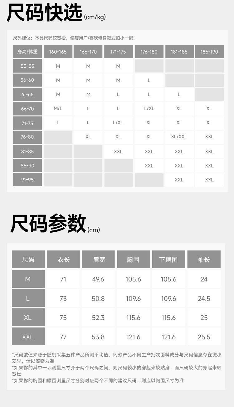 25BU蕉下男士防汗渍功能T恤DR618