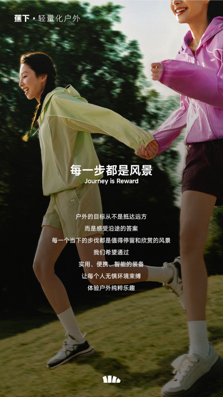 25BU蕉下男士防汗渍功能T恤DR618