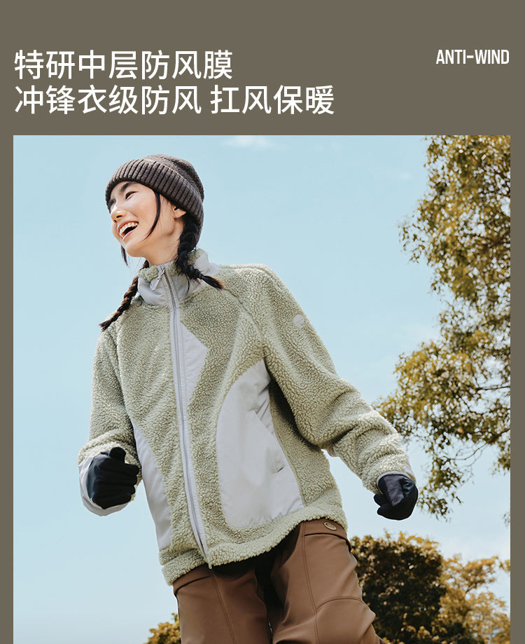 蕉下女士防风羊羔绒外套常规款中暖款PO89024保暖百搭外套女款