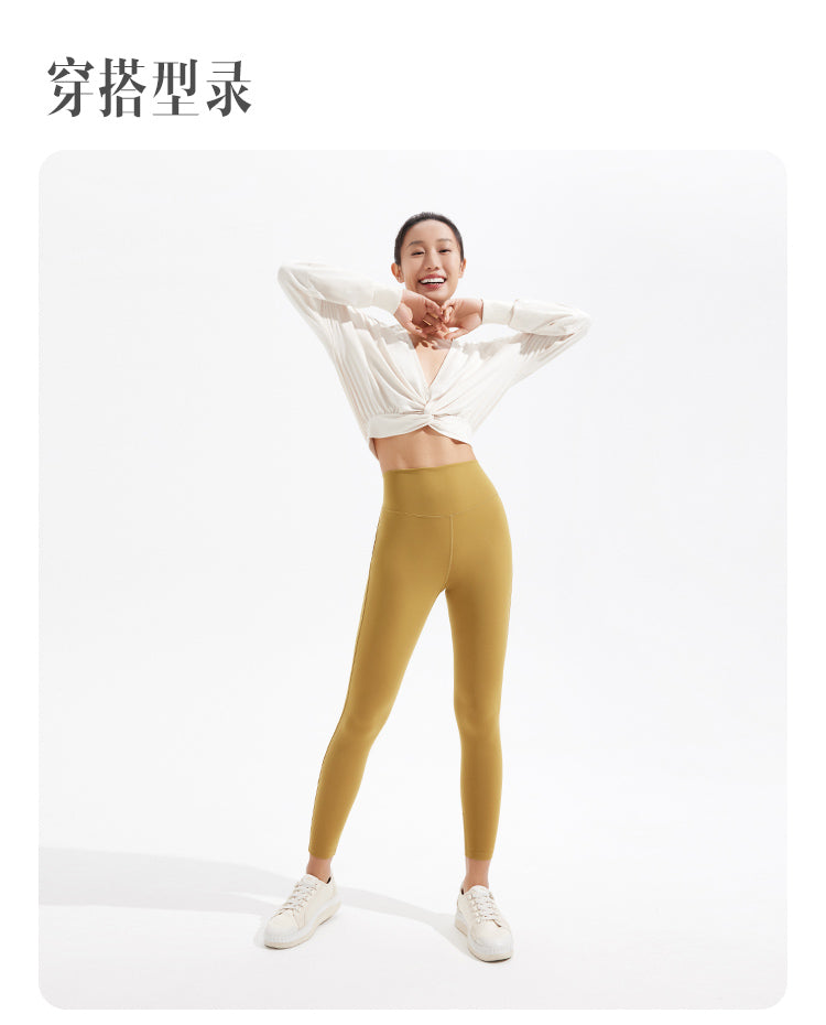 23随塑系列昀爽女士紧身裤(九分款)