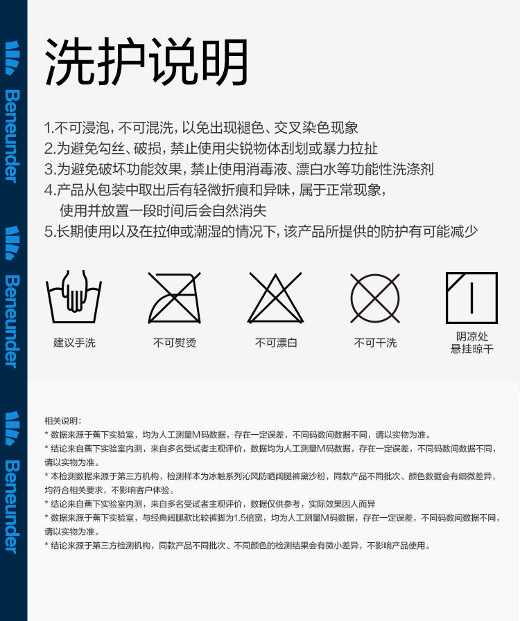 【冰触系列长裤合集】垂顺有型凉感透气遮肉显腿长春夏全腿防晒休闲裤