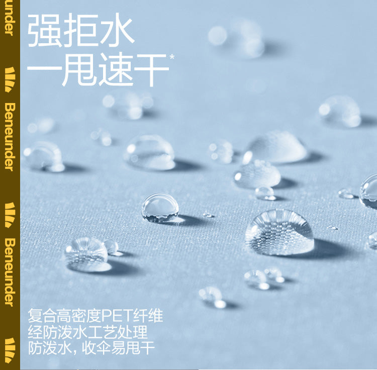 蕉下果趣太阳伞小巧便携遮阳伞防晒伞黑胶晴雨两用雨伞男女双层