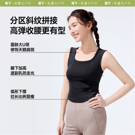 【减震运动背心】蕉下bra-in凉感速干背心DR616
