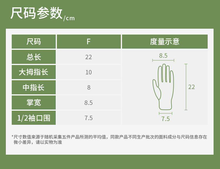 【凉感防晒手套】云朵原纱持久防晒可水洗指尖便捷开口