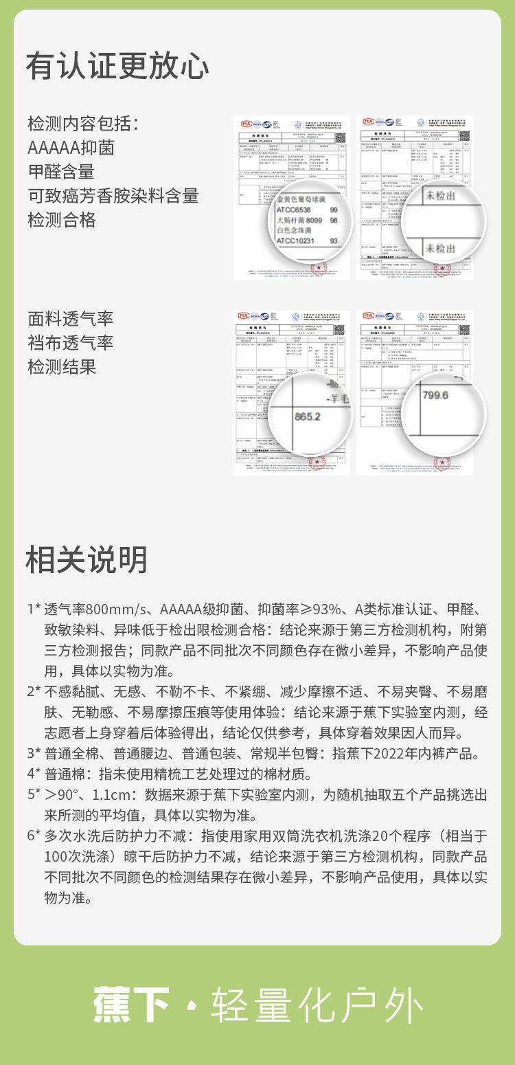 【本命年红内裤】3条装必备亲肤棉质抗菌内裤女真空包装