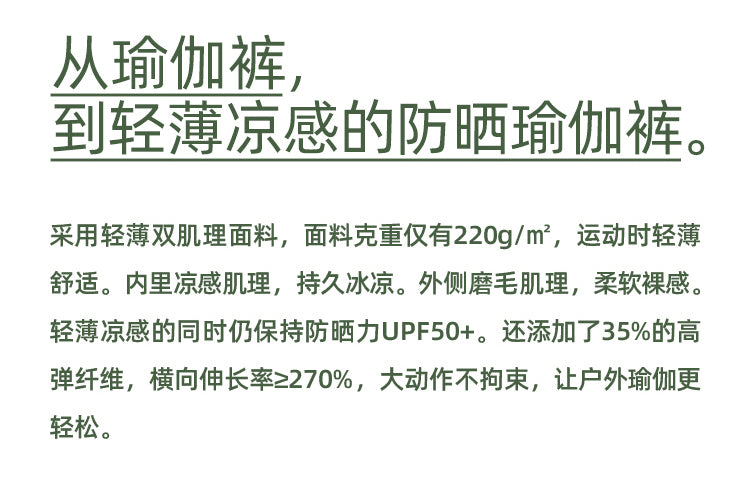 【提臀显瘦】24春季新款紧身裤高弹塑型提臀显瘦运动瑜伽裤女