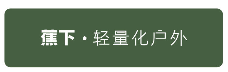 【分体式三件套】温泉海边冲浪速干显瘦蕉下防晒泳衣US141