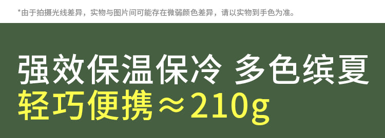 【高颜值礼物】Beneunder户外便携保温杯不锈钢内胆