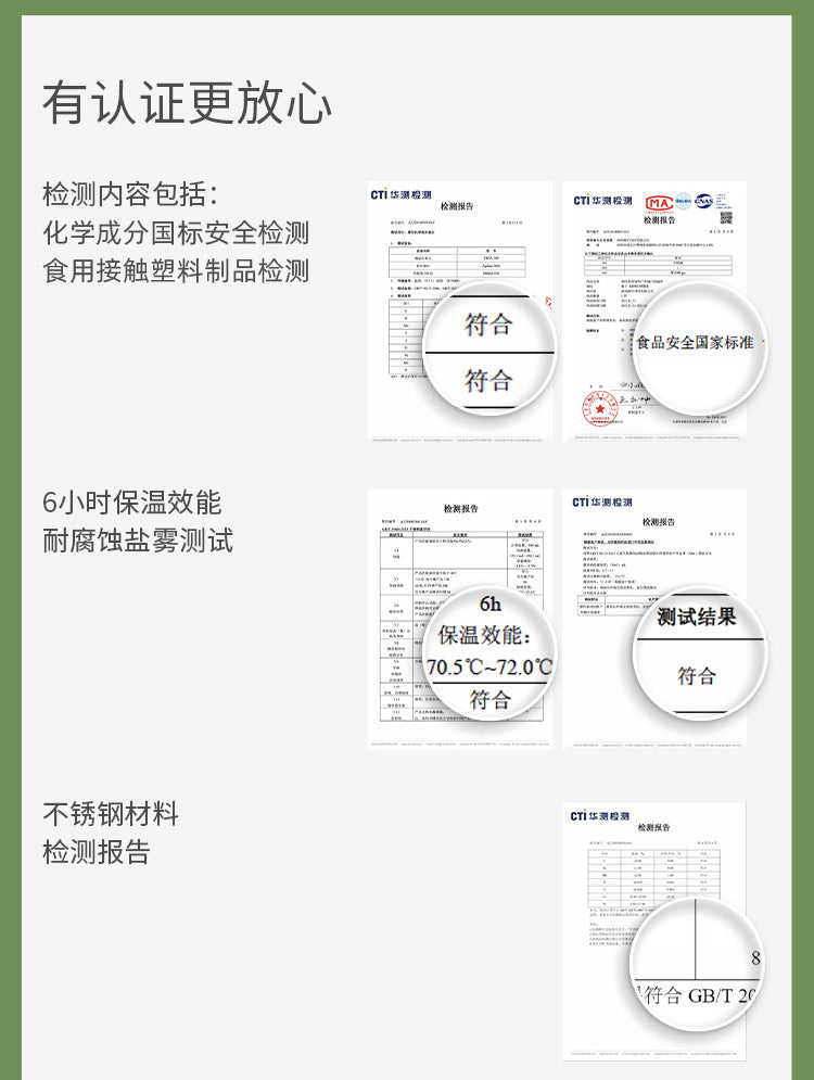 【高颜值礼物】Beneunder户外便携保温杯不锈钢内胆