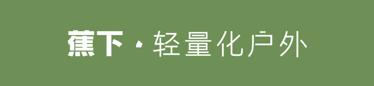 【高颜值礼物】Beneunder户外便携保温杯不锈钢内胆