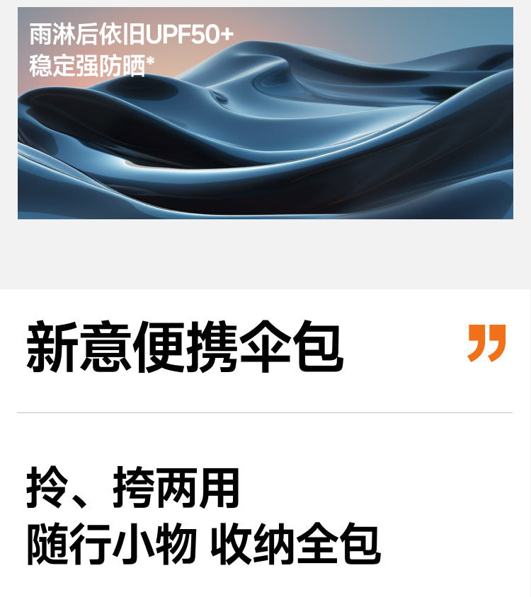 【轻薄六折伞】黑胶防晒遮阳伞卡片伞晴雨两用小巧便携易折叠