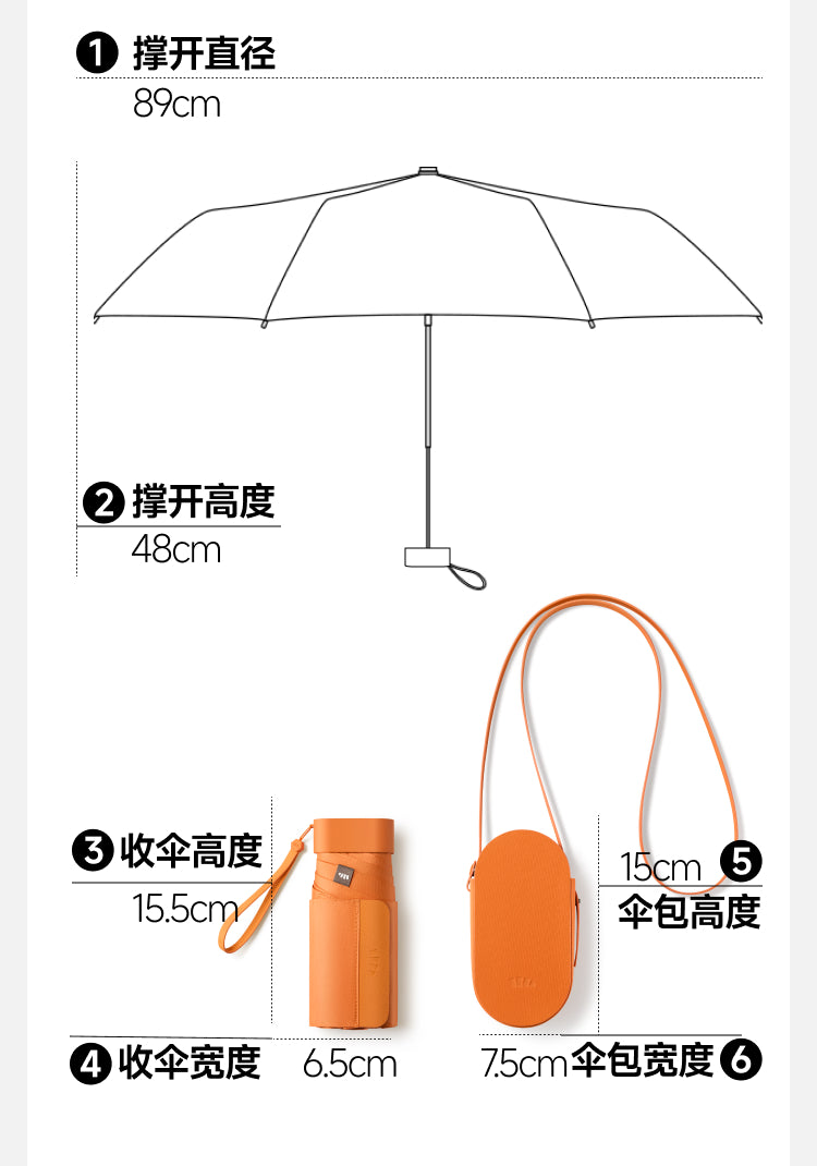 【轻薄六折伞】黑胶防晒遮阳伞卡片伞晴雨两用小巧便携易折叠