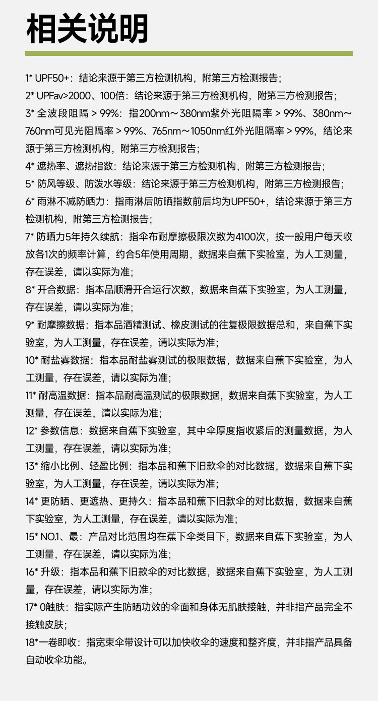 【轻薄六折伞】黑胶防晒遮阳伞卡片伞晴雨两用小巧便携易折叠