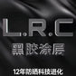 【轻薄六折伞】黑胶防晒遮阳伞卡片伞晴雨两用小巧便携易折叠