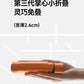 【轻薄六折伞】黑胶防晒遮阳伞卡片伞晴雨两用小巧便携易折叠