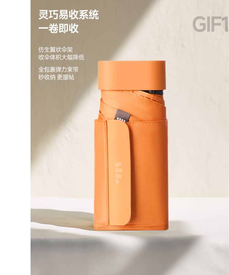 【轻薄六折伞】黑胶防晒遮阳伞卡片伞晴雨两用小巧便携易折叠