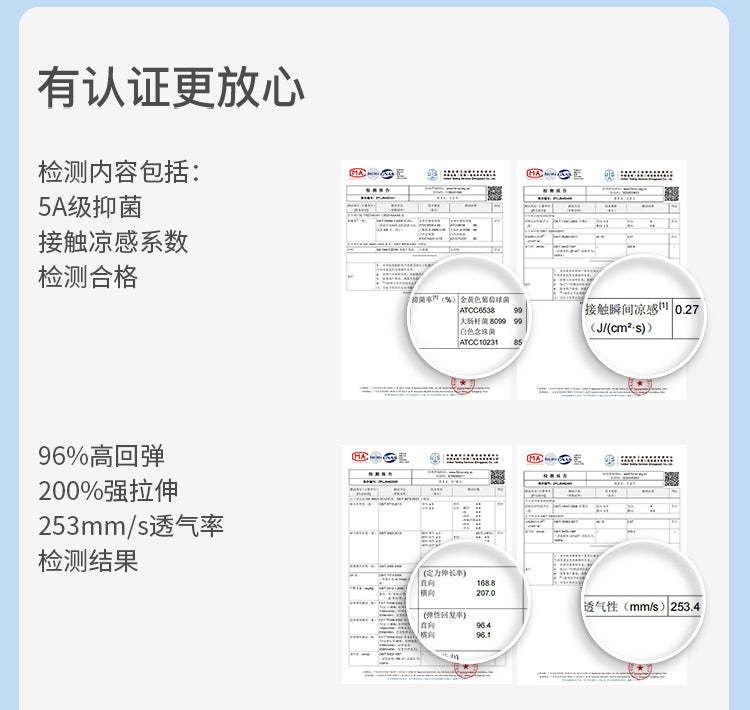 蕉下高弹塑型安全裤HE09924