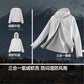 蕉下女士三合一氢绒软壳外套（高暖）ST017