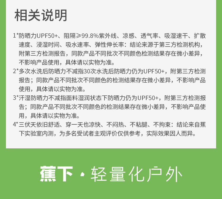 【杨幂推荐】24春季女士凉感宽松灯笼冰丝防晒裤超宽松大码