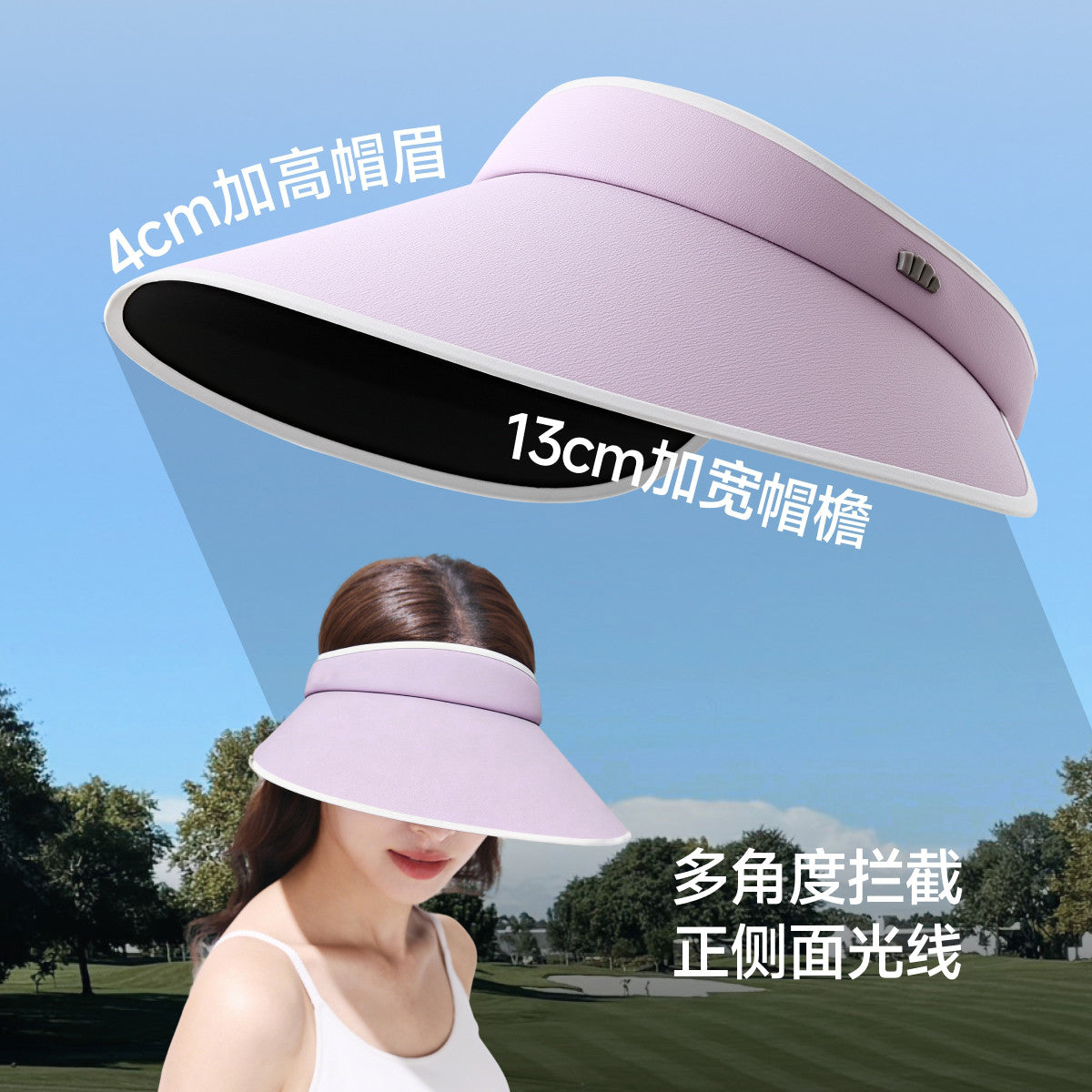 蕉下加宽帽檐空顶帽女款新款防紫外线户外骑行运动遮阳太阳帽
