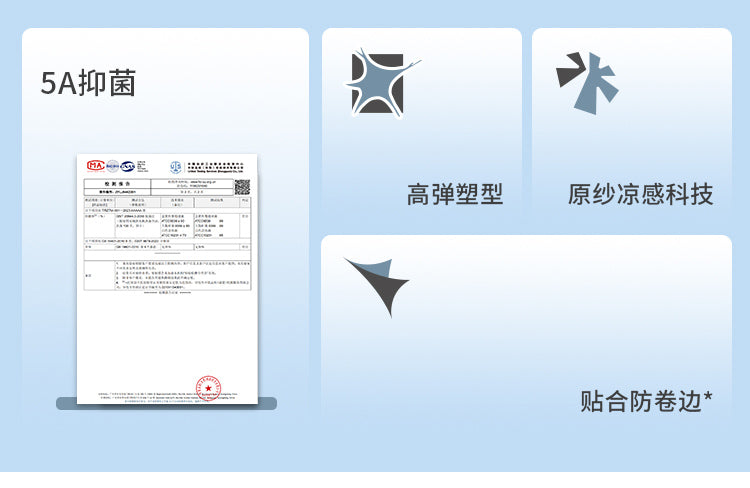 蕉下高弹塑型安全裤HE09924