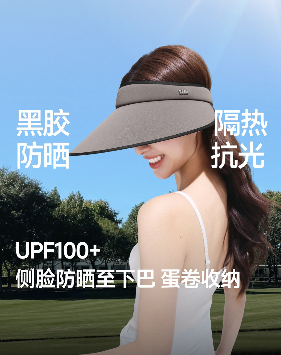 蕉下加宽帽檐空顶帽女款新款防紫外线户外骑行运动遮阳太阳帽
