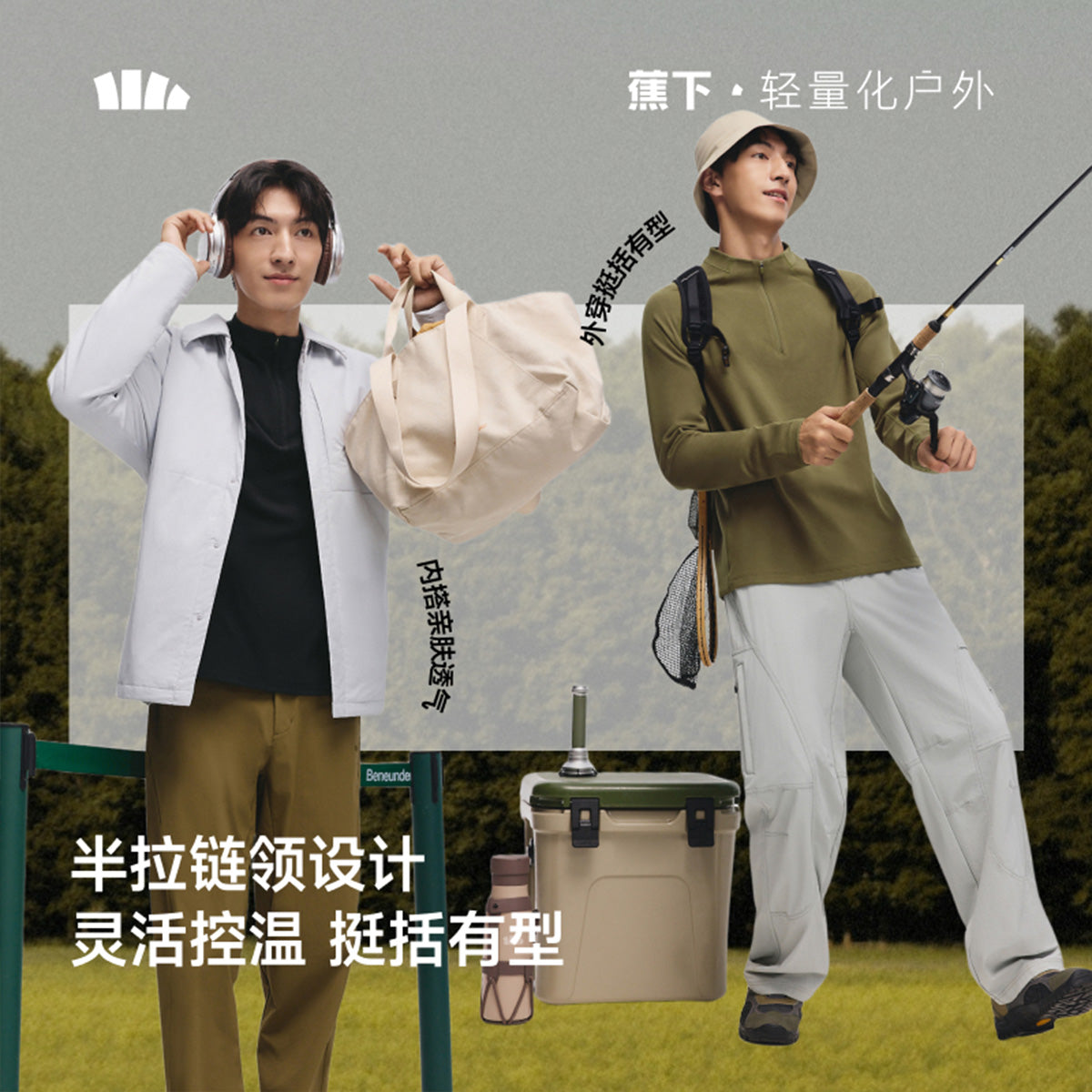 男士户外摇粒绒半拉链打底衫T恤