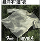 25BU蕉下男士防汗渍功能T恤DR618