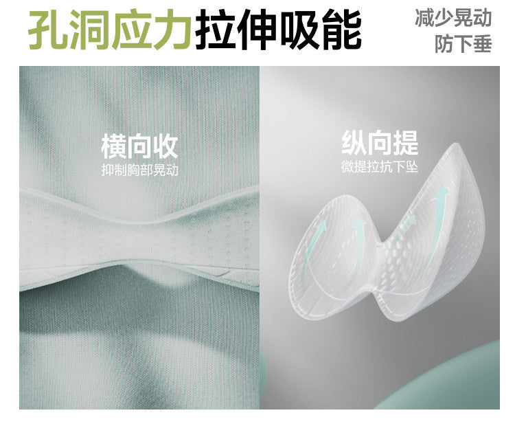 【减震运动背心】蕉下bra-in凉感速干背心DR616