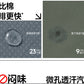 25BU蕉下男士防汗渍功能T恤DR618